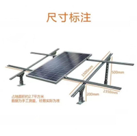 特賣中✅太陽能發電板支架 光伏支架 熱鍍鋅c型鋼支架 U型槽鋼抗震不鏽鋼導軌