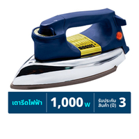 สมาร์ทโฮม เตารีดไฟฟ้าแบบแห้ง รุ่น SM-SDIR013