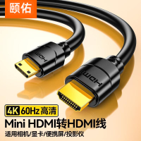 【優選百貨】MiniHDMI轉hdmi高清線轉接線轉換線電腦相機顯卡電視顯示器投影儀HDMI 轉接線 分配器 高清