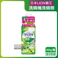 日本LION獅王-CHARMY洗碗機專用雙重酵素凝膠中性清潔劑480g/綠瓶-香草柑橘(桌上型、嵌入型洗碗機皆適用)