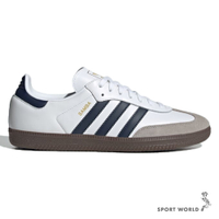 Adidas Samba 休閒鞋 男鞋 女鞋 德訓鞋 皮革 白藍【運動世界】JH8795
