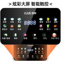 旭帝破壁機家用豆漿機大容量榨汁機輔食料理機110V伏出口美國日本
