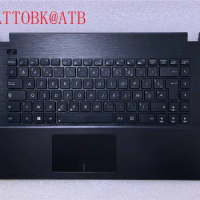 NEW French Laptop Keyboard For ASUS X450V X450C K450C A450C X452M W418L R409 F450V Y481L FR LAPTOP KEYBOARD with COVER C