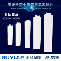 Bộ 3 Cánh Quạt Nguyên Bản Silk Rain - Cánh Quạt Trần Nhỏ 3 Lưỡi, Phụ Kiện Thay Thế Cho Quạt, Lá Quạt