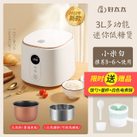 Low Sugar Rice Cooker Touch Screen Microcomputer Inligent Rice Cooker Low Sugar Rice Cooker Rice Soup Rice Soup Separation