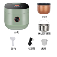 Low Sugar Rice Cooker Rice Soup Separation Filter Sugar Draining Rice Household Multi-Functional Rice Cooker Small Mini Small