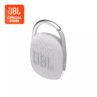 JBL JBL Clip 4 Portable Bluetooth Speaker - White