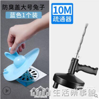 促銷活動~下水道疏通神器通管道捅廚房專用工具通水管器鋼絲簧家用的清理掏 雙11全館免運