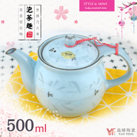 【堯峰陶瓷】日本進口有田燒茶壺 單入 | 藍灰釉毛刷唐草職人設計