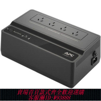 {臺灣公司貨 可打統編}APC 施耐德UPS不間斷電源 BK650M2-CH 群暉NAS電腦家用自動開關機