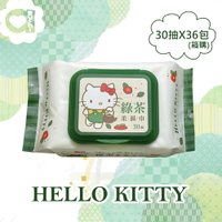 Hello Kitty 凱蒂貓 綠茶香氛有蓋柔濕巾/濕紙巾 (加蓋) 30 抽  X 36 包(箱購)