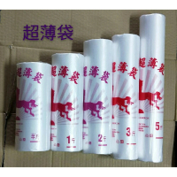 伍禾 愛馬超薄袋台灣製造HDPE超薄捲保鮮袋超薄袋霧袋塑膠袋耐熱(2捲)