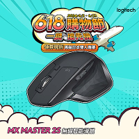 羅技 logitech MX Master 2S 無線滑鼠