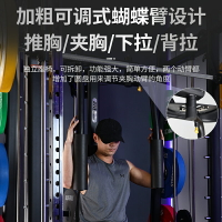 龍門架史密斯一體綜合訓練架反飛鳥臥推助力引體向上多功能器械