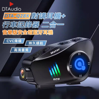 聆翔Q28X 音樂版安全帽藍牙耳機 行車紀錄器 對講機 IPX6防水 雙人對講 CVC降噪 摩托車 機車 外送專用