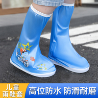 兒童雨鞋套外穿防水防滑男童女童防雨水鞋腳套小學生加厚耐磨雨靴