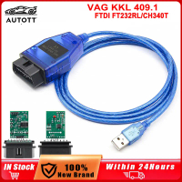 อินเทอร์เฟซวินิจฉัยรถยนต์, Vag 409.1 KKL, เข้ากันได้กับ FTDI FT232RL/CH340T, สำหรับ VAG 409, OBD OBD