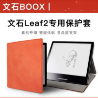 2023 New Original BOOX Leaf2 Holster Embedded Ebook Case Stand Smart Cover For BOOX Leaf 2