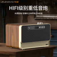 桌面音響 喇叭 電腦音箱 高音質無線藍牙音箱 低音炮大功率家用木質大音響 HIFI3d環繞收音機