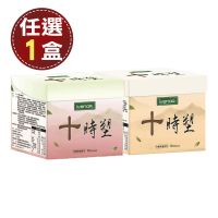 廖家儀見證推薦【iVENOR】十時塑孅果茶 (10包/盒)