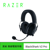 RAZER 雷蛇 BlackShark V2 Pro 黑鯊 V2 Pro 無線電競耳機麥克風