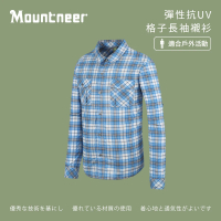 Mountneer山林 男 彈性抗UV格子長袖襯衫-藍色 31B05-75(排汗衣/透氣/休閒)