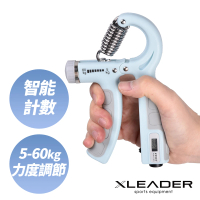 【Leader X】Mellow Morandi 可調節智能計數握力器/電子握力器/手部訓練臂力器(三色任選)
