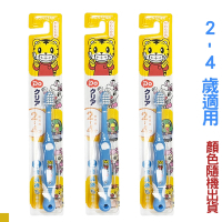 日本Sunstar 巧虎兒童牙刷 3入組 顏色隨機出貨 (2~4歲)