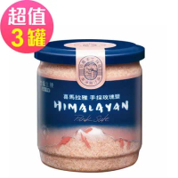 台鹽生技 喜馬拉雅手採玫瑰鹽  (450g/罐)x3