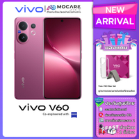 2026Vivo V60 5G (12+512/12+256) ศัพท์มือถือ ประกันศูนย์ไทย ส่งด่วน8999