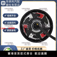 【台灣公司 超低價】正品全順電機1500w電機四代4代3000瓦片省電版增強版瓦片版