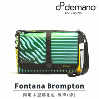【Demano】Fontana Brompton 兩用中型郵差包-線條綠(B2DM-FTB-MC459N)