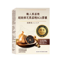 【YAYU Biomed 雅譽生醫】超級樟芝黑蒜精BGA膠囊3入組(共90顆)