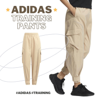 Adidas 長褲 Training 女款 卡其色 縮口 斜紋布 多口袋 愛迪達 HM7095