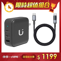 [組合] UKKO 140W GaN氮化鎵 3孔 (2C1A) 急速充電器+UKKO PD100W 數位顯示充電編織傳輸線1.2m(黑)
