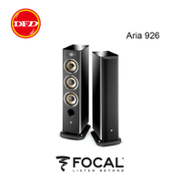 法國 Focal ARIA 900系列 ARIA 926 落地喇叭 鋼烤黑 一對 台灣公司貨