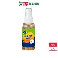 南僑水晶葡萄柚籽噴霧乾洗手70ml【愛買】