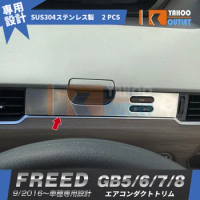 2pcs Chrome A/C Chrome Trim for Honda Freed GB5/6/7/8 SUS304 Auto Interior Mouldings Accessories