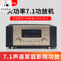 【奢菲雅】台灣公司/功放機/110V擴大機/高保真藍牙功放機家用發燒K歌專業大功率HIFI音響7.1家庭影院功放