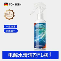 烤箱清潔劑 微波爐內部專用清洗劑 空氣炸鍋電解水清潔劑 平行進口