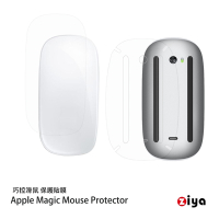 [ZIYA]  Apple Magic Mouse 巧控滑鼠 保護貼/保護膜 上下兩片 磨砂全方位款