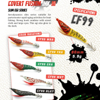 SOTELO SQUID JIG CF99, COVERT FUSION INK III , 80mm , 5.9g Luminous