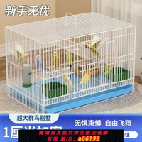 【台灣公司 可開發票】鳥籠子大號全套金屬鳥籠子虎皮鸚鵡八哥鳥籠子折疊鳥籠子別墅