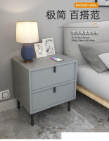 床頭櫃臥室床頭櫃簡約現代輕奢灰色簡易家用網紅迷你小型北歐儲物床邊櫃