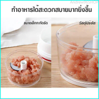 Andrew96SHOP พร้อมส่ง เครื่องมือปรุงอาหาร เครื่องบดกระเทียม เครื่องเตรียมอาหาร Banana Bakery