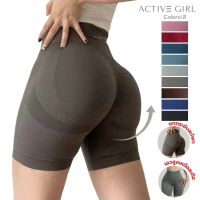 Activegirl - กางเกงโยคะขาสั้น 3 ส่วน เน้นสะโพก รุ่น Coconut Booty Shorts กางเกงมีเส้นซัพพอตช่วยยกก้น