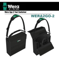 【Wera】百變工作袋3件組-背帶+大工作袋+手提內袋(WERA2GO-2)
