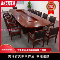 辦公家具大型貼皮會議臺橢圓形油漆會議室桌椅組合洽談桌會議長桌