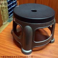 KEYWAY 中銀星休閒椅 25cm 台灣製造 孩童椅 兒童椅 板凳 小椅子 塑膠椅
