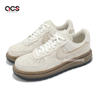 Nike 休閒鞋 Air Force 1 Luxe 男鞋 沙色 膠底 拼接 麂皮 AF1 HV2531-100